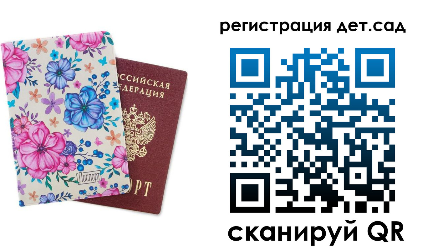 временная регистрация в квартире в Алапаевске