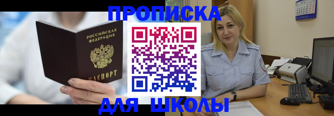 временная регистрация 2025 в Алапаевске